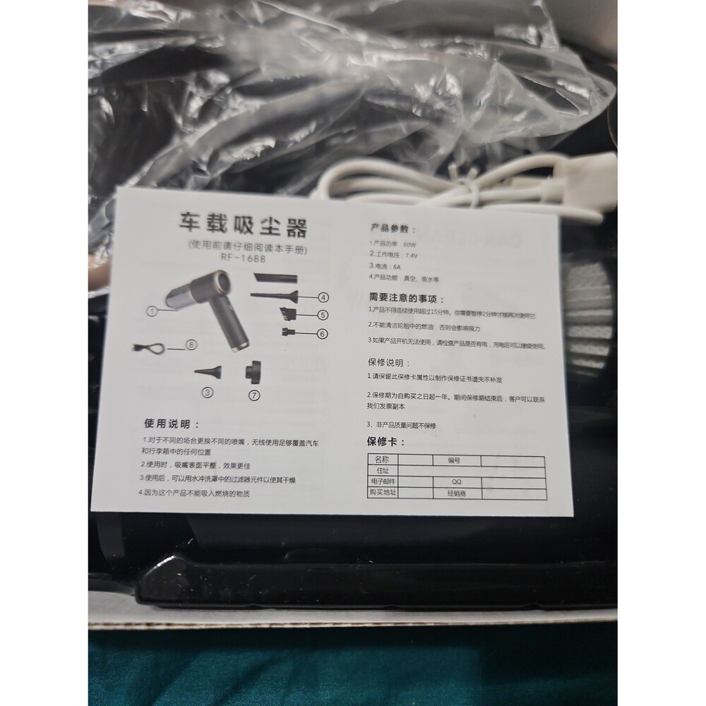 Car Vacuum - Picture 3 of 4